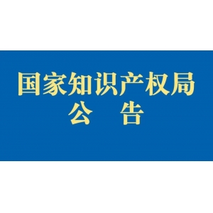 代理费3000，罚款8万！某代理所因代理“冰墩墩”商标被罚